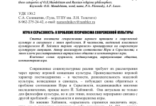 Photo of Что такое юви и его значение в современной культуре