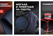 Photo of Преимущества флисовой одежды для активного отдыха