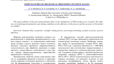 Photo of Физико-механические свойства титановых листов и их значение в аэрокосмической отрасли
