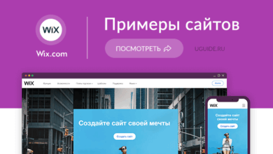 Photo of Wix — универсальная платформа для создания сайта