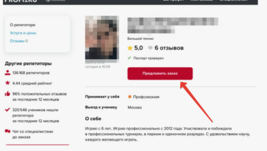 Photo of Преимущества покупки отзывов на Профи ру
