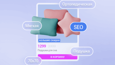 Photo of Основы SEO и правильный выбор ключевых слов