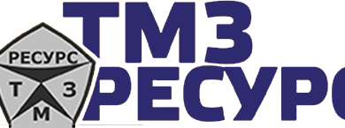 Photo of Преимущества и опыт компании ООО «ТМЗ Ресурс» в производстве промышленного оборудования