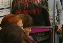 Photo of Странные события в московском метро