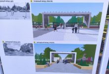 Photo of Перепланировка Центрального парка