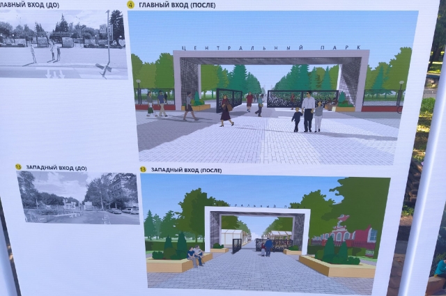 Photo of Перепланировка Центрального парка