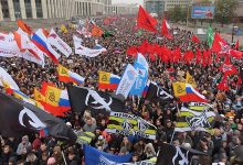 Photo of Протесты в центре Москвы