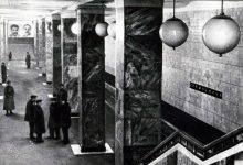 Photo of «Удивительные факты о Московском метро»