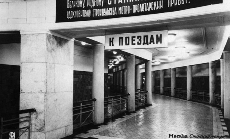 Photo of Первые линии московского метро