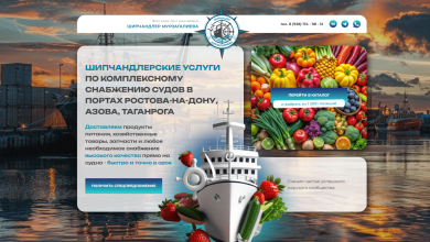 Photo of Обзор компании Шипчандлер Ростов-на-Дону