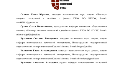 Photo of Критерии выбора надежного сервиса для заказа эссе