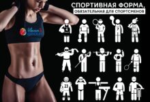 Photo of Значение правильной экипировки для спорта