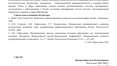 Photo of Роль налогового консалтинга для успешного ведения бизнеса